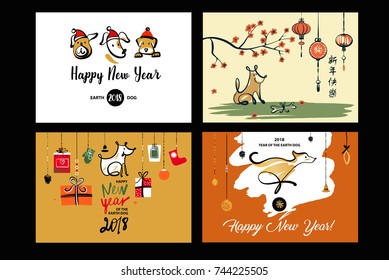 Set image with symbol of year earth dog 2018 Silhouette puppy. Text chinese language translation hieroglyph is happy new year. Template of  poster, banner in vintage style. Sketch vector illustration