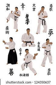 Set of images of karate