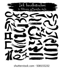 set ink brushstrokes in Chinese calligraphy style, design elements, computer drawing,  vector, silhouette, linear, illustration