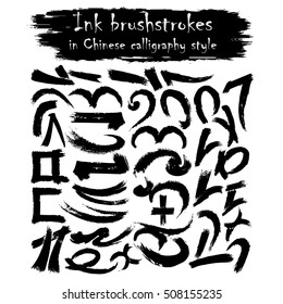set ink brushstrokes in Chinese calligraphy style, design elements, computer drawing,  vector, silhouette, linear, illustration