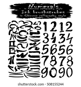 set ink brushstrokes and numeral in Chinese calligraphy style, design elements, computer drawing,  vector, silhouette, linear, illustration