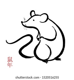 Set of ink hand-drawn rat in chinese calligraphic style. Vector isolated illustration on white background. Symbol of the eastern calendar of 2020