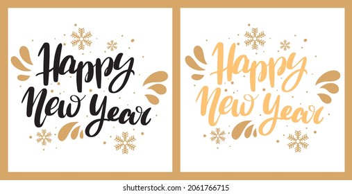 Set of inscriptions "Happy New Year", inscriptions for the beginning of 2022, year of the tiger, greeting golden lettering, hand-drawn. Vector for holiday cards, banners isolated on white background.