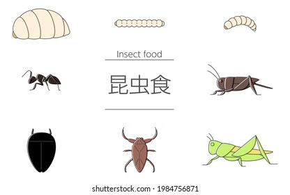 A set of insects that can be eaten by insect food --Translation: Insect food