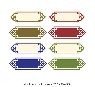 conjunto de banner de cinta islámica para texto árabe 