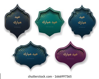 Set von isolierten Vektorillustrationen Hintergrund mit geometrischen Formen und Eid Mubarak Gruß in arabischen, bedeutet gesegnet Feste oder Festessen. Tag oder Rahmen für Eid al Adha, al Fitr, Iftar, Bakra-Ornament, Dekoration