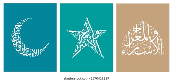 Set of Isra Miraj calligraphy background. Vector illustration, Translate: The Night Journey and Ascension