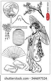 Set of Japan design elements. Hand drawn vector illustration. 