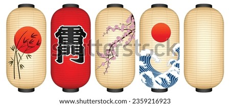 Set of japan lanterns. Graphic vector