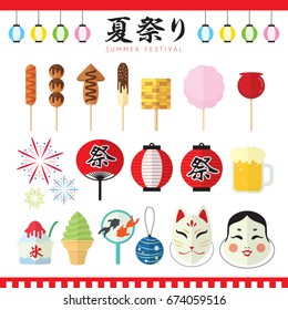 Conjunto de íconos del festival de verano de Japón en estilo de diseño plano. Colección de objetos japoneses aislados en blanco.Ilustración vectorial. (título: festival de verano)