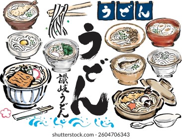 Set of Japanese brushstroke illustrations of various kinds of udon noodles and hand-drawn letters.
The meaning of the letter part is Japanese and Japanese food udon
