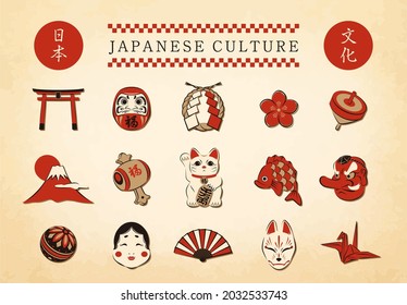 Set of Japanese design elements. Traditional japanese symbols isolated. Hand drawn vector illustration. Translation: "Japan - Culture - Fortune"