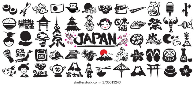 Set of Japanese design icons. hand drawn illustrations. Usable for banners, greeting cards, gifts and decoration etc.