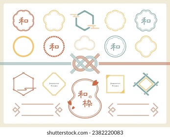 Set of Japanese frame materials
translation:Japanese,Japanese frame