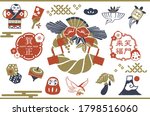 
A set of Japanese items that symbolize the New Year. The Japanese word on the left side means Happy New Year. And the words on the righ mean Fortune comes in by a merry gate. Vector data.
