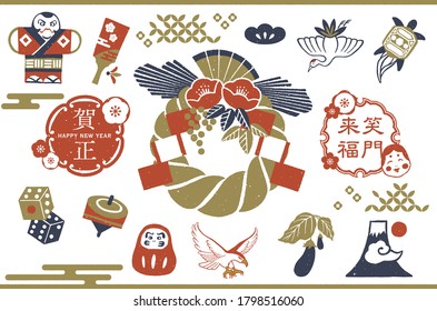 Primitive Art Design Elements Stock Vector (Royalty Free) 81746176 ...