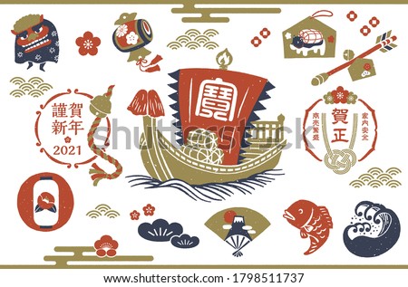 A set of Japanese items that symbolize the New Year. The Japanese word on the left side means Happy New Year. And the words on the right mean Happy New Year and Pray safety of your family.