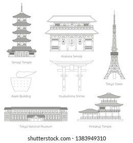 Set of Japanese Landmark, Vector