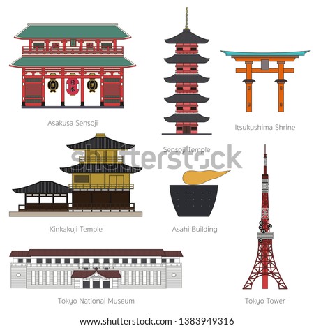Set of Japanese Landmark, Vector