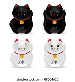 Set of Japanese Maneki Neko Lucky Cats. 