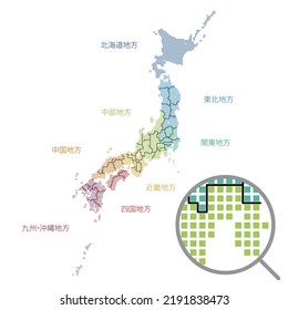 Conjunto de mapas japoneses dibujados con la traducción de puntos cuadrados: Hokkaido, Tohoku, Kanto, Chubu, Kinki, Chugoku, Shikoku, Kyushu-Okinawa