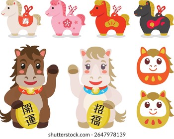 Conjunto de Cavalo de Ano Novo Japonês e carta japonesa. Tradução: "Boa sorte" " Charme de boa sorte" "Parabéns"