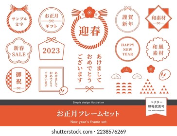 Set of Japanese New Year materials and frames. (Translation of Japanese text: "Happy New Year", "New Year's Day", "New Year's Celebration", "Japanese material")