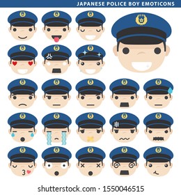 Set of japanese police boy emoticons with different faces and expressions.