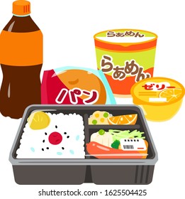 Set of Japanese processed foods, 'bread', 'ramen', 'ramen', 'jello'