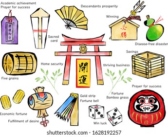 Set of Japanese traditional good luck items
Japanese translation (good luck charm, charm, victory, pass, good luck, shrine)