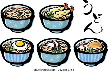 Eine Reihe von Udon-Illustrationen im japanischen Stil, die mit einem Pinsel gezeichnet wurden. Zusammen mit Schriftzeichen für Udon.
Udon ist eine japanische Nudel.