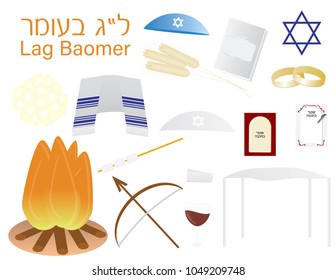 Set of Jewish holiday Lag Ba'omer icon cliparts