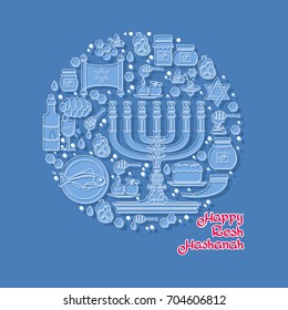 Set of jewish holiday Rosh Hashanah design outline elements made in circle. Happy Rosh Hashanah handwritten lettering. Menorah, apple, honey, fish, wine, pomegranate and Jewish star. Vector.
