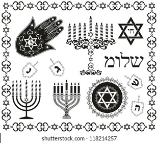 Set of jewish religious holiday vector symbols