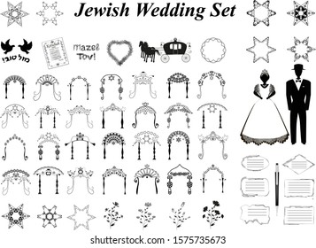 Set Jewish wedding. Jewish Hupa Wedding Arch. Bride and groom. Star David. Hebrew inscription Mazel Tov in the translation of Happiness. Hand draw vintage style. Wedding icons. Vector illustration.