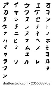 Set katakana japanese characters in kanji alphabet in calligraphy