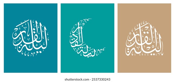 Conjunto de Lailatul Qadr Greeting Card com caligrafia árabe. Tradução: A grande noite é melhor do que mil meses