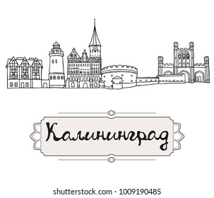 Set of the landmarks of Kaliningrad city, Russia. Black pen sketches and silhouettes of famous buildings located in Kaliningrad . Vector illustration on white background.