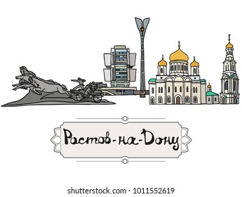 Set of the landmarks of Rostov-on-Don city, Russia. Colori llustrations of famous buildings located in Rostov-on-Don. Vector illustration on white background.