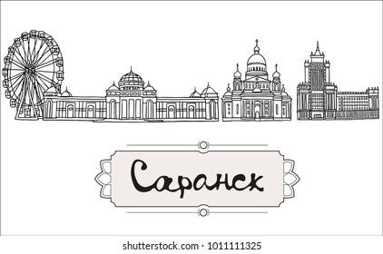 Set of the landmarks of Saransk, Russia. Vector Illustration. Business Travel and Tourism. Russian architecture. Black pen sketches and silhouettes of famous buildings located in Saransk.