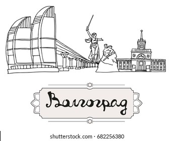 Set of the landmarks of Volgograd city, Russia. Black pen sketches and silhouettes of buildings and monuments located in Volgograd. Vector illustration on white background.