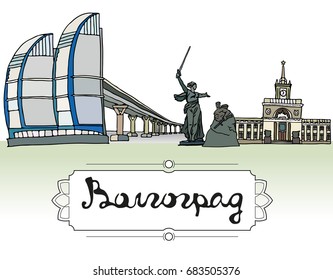 Set of the landmarks of Volgograd city, Russia. Color silhouettes of buildings and monuments located in Volgograd. Vector illustration on white background.