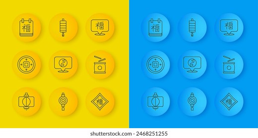 Set line Chinese paper lantern, Yuan currency, Yin Yang symbol, New Year, drum,  and  icon. Vector