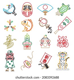 A set of line drawing illustrations of lucky charms that can be used for New Year's cards. Translation: "New Year" "longevity" "happiness"