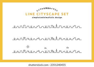 A set of line illustrations of simple  minimal cityscapes.
The Japanese meaning is "minimalistic cityscape illustration".
There are icons of houses, buildings, towers, trees, etc.