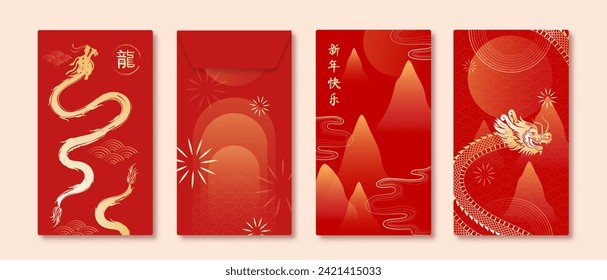 Set of lucky Ang Pao envelopes for Lunar Chinese new year decorated with golden dragon on red oriental style background vector design, foreign text translation as happy new year and dragon