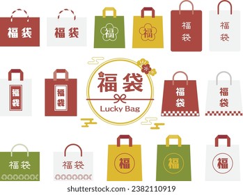 Set of lucky bag of New Year holidays sale and Japanese letter. Translation: "Lucky bag" "Lucky" 