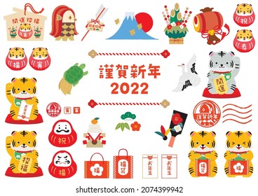 Set of lucky charm illustrations for the year 2022
translation: happy new year 2022