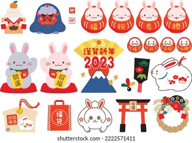 Set of lucky charm illustrations for the year 2023.
Translation: “Happy New Year 2023. Better fortune. Good luck charm.”