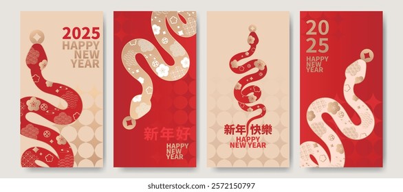 A set of luxurious New Year's greeting card designs for the Year of the Snake, featuring snake patterns and ingots, wealth elements. Translation: Lunar New Year 2025.